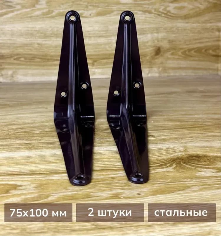 Кронштейн угловой коричневый 100×75