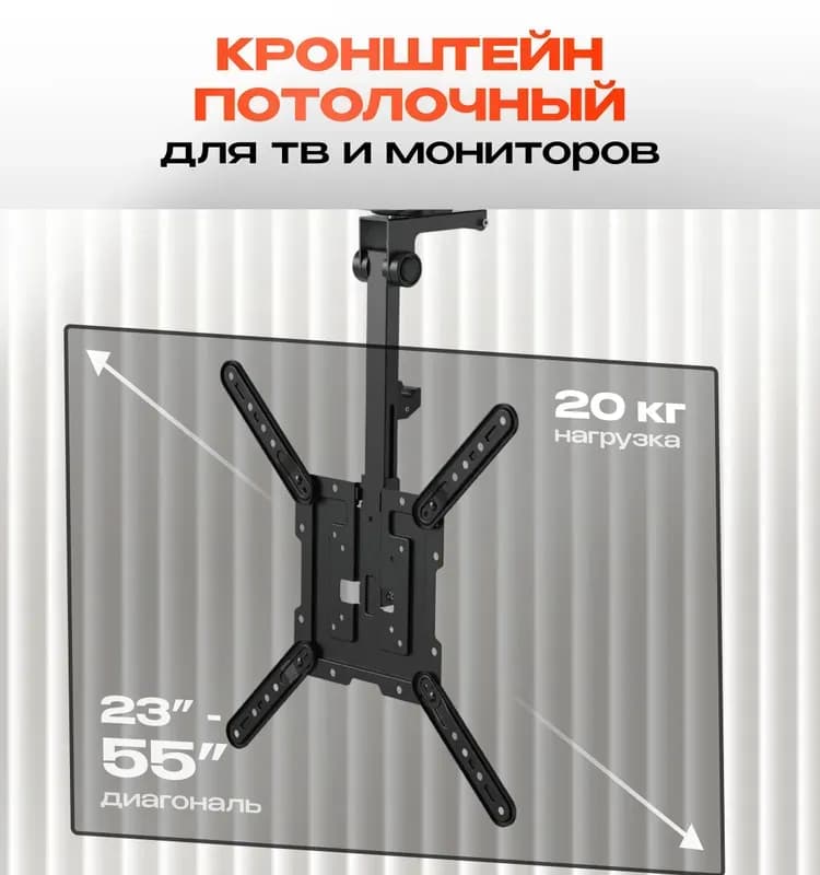 Кронштейн угловой коричневый 225×200