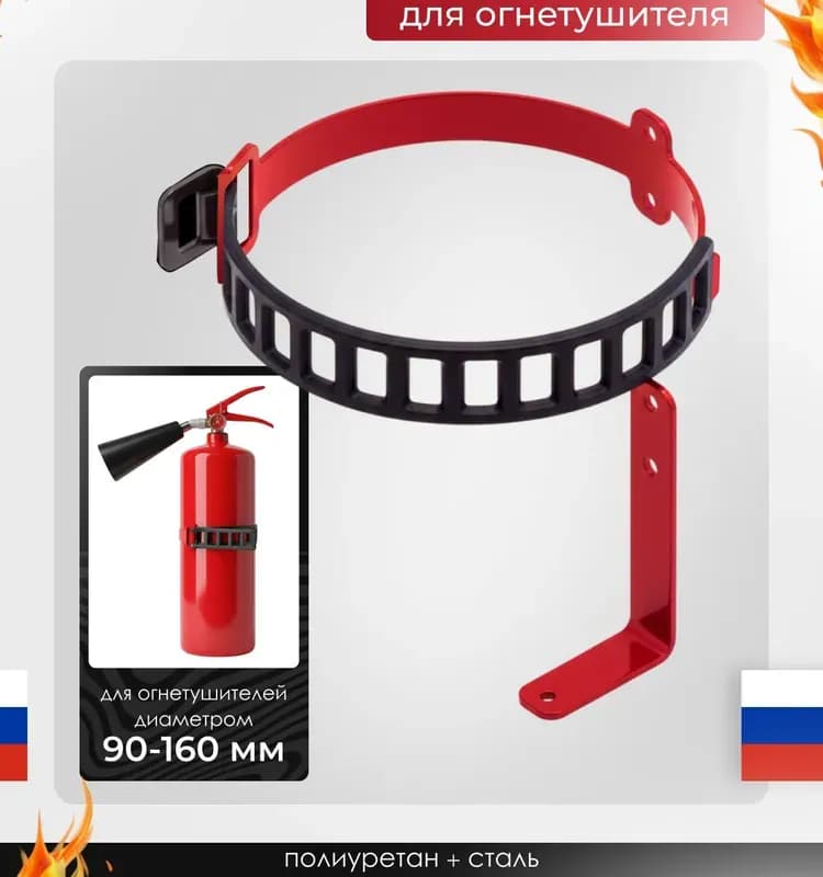 Настенный кронштейн 300 мм гибка
