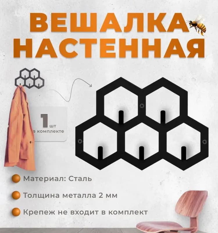 Настенный кронштейн 500 мм гибка