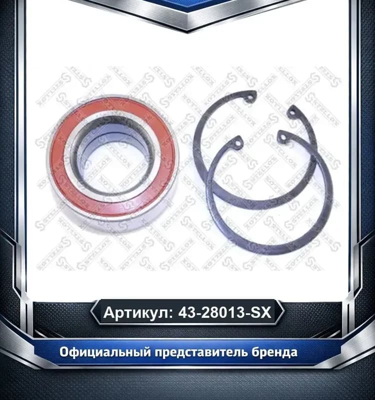 Настенный кронштейн K17.34-1 (h=400)