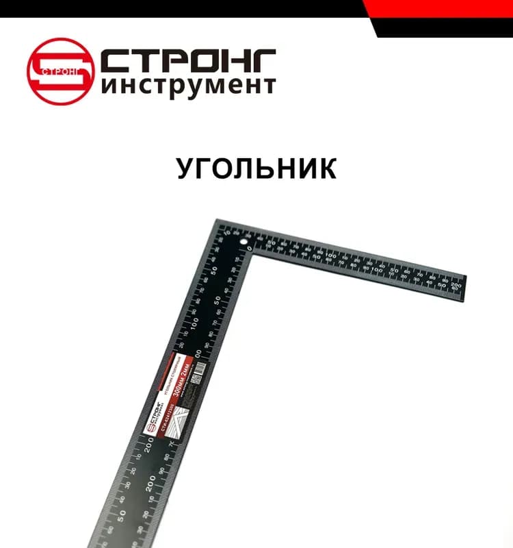 STRONG уголок металлический 300 мм