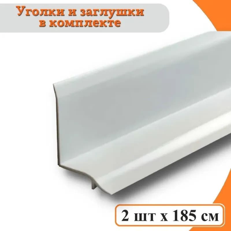 TIM уголок для ванны с клеем 1,85 м