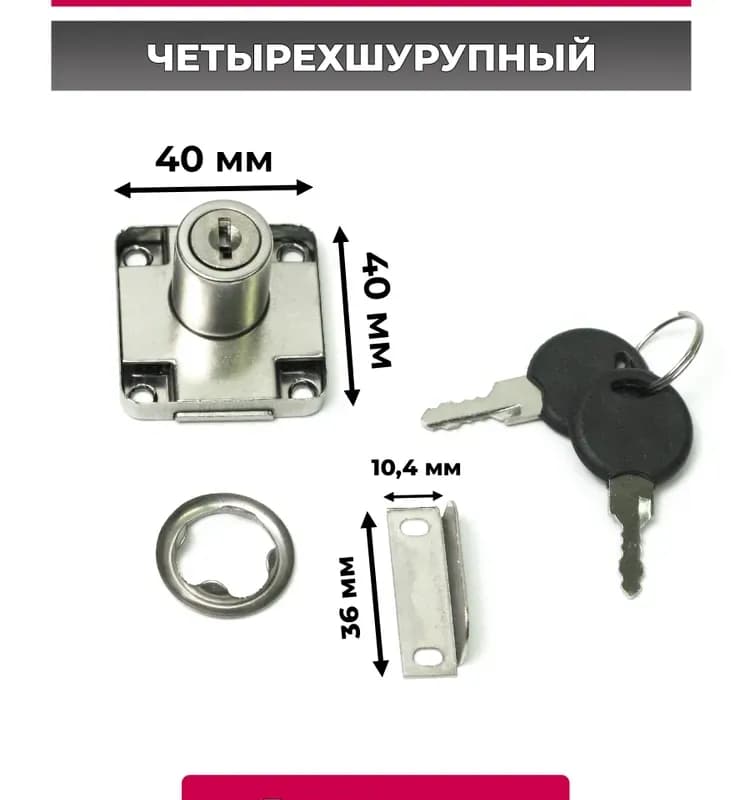 Уголок кронштейн для мебели