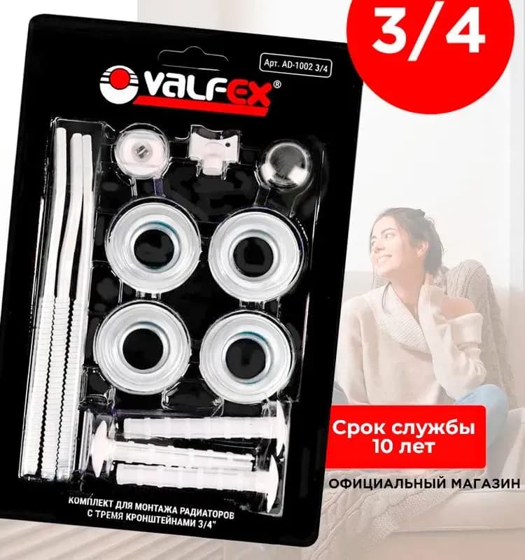 Универсальный монтажный набор 1/2 с тремя кронштейнами