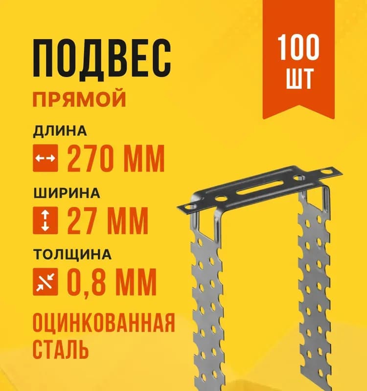 ТИМ предохранительный клапан 1/2-1/2 ГШ /3 бар