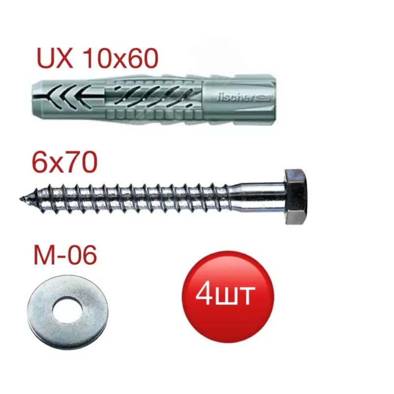 Глухарь 10×60 Fischer