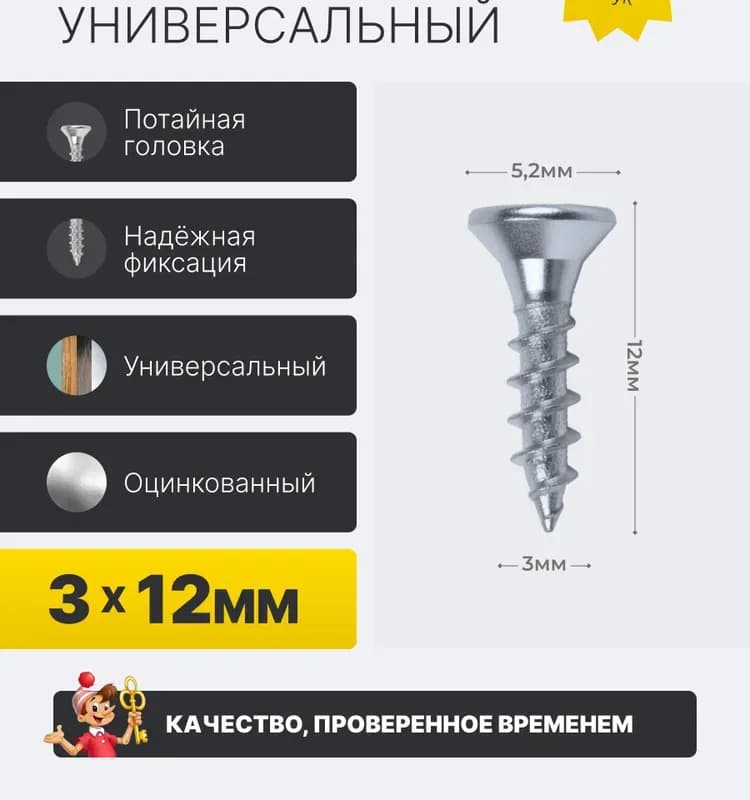 Саморез по гипсокартону/металлу 3,5×319ММ