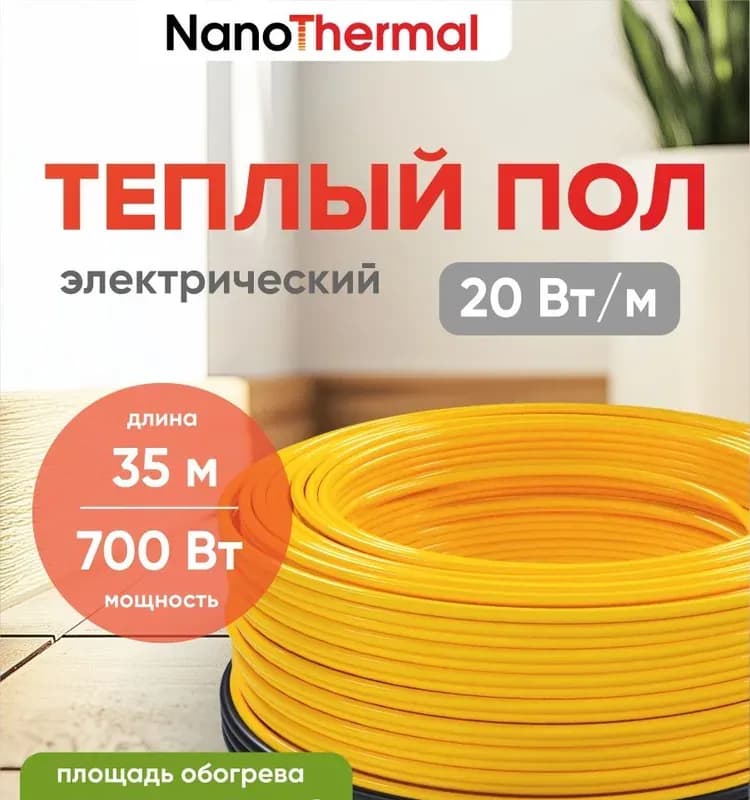Стяжка белая 9×700 электро