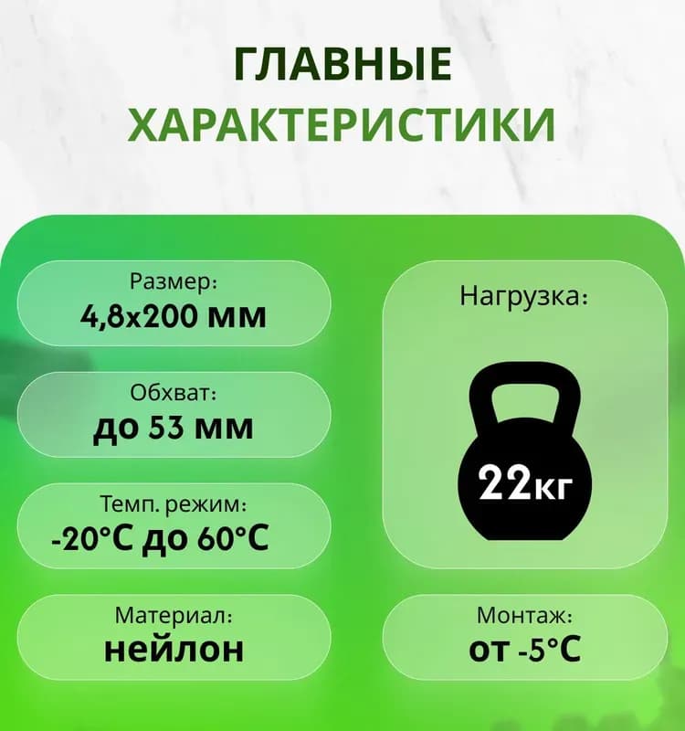 Электро стяжка черная 4×200