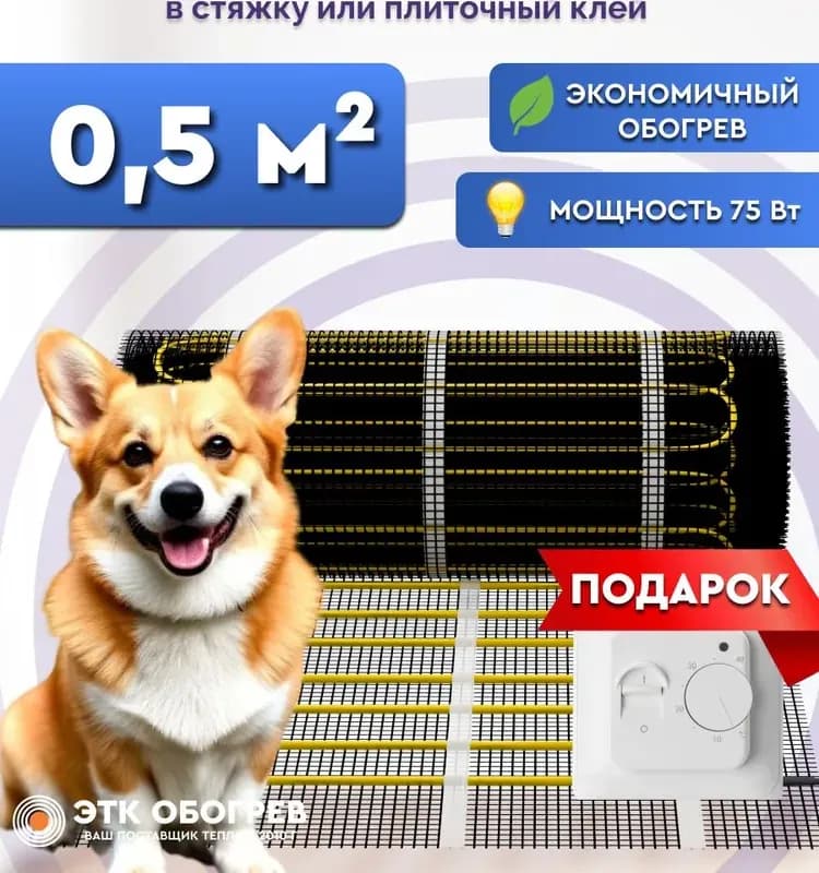 Электро стяжка черная 5×500