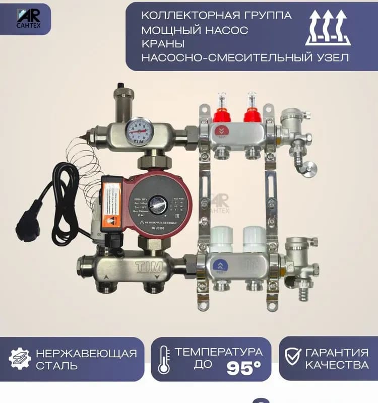 ТИМ хомуты с дюбелем 1" 32×35