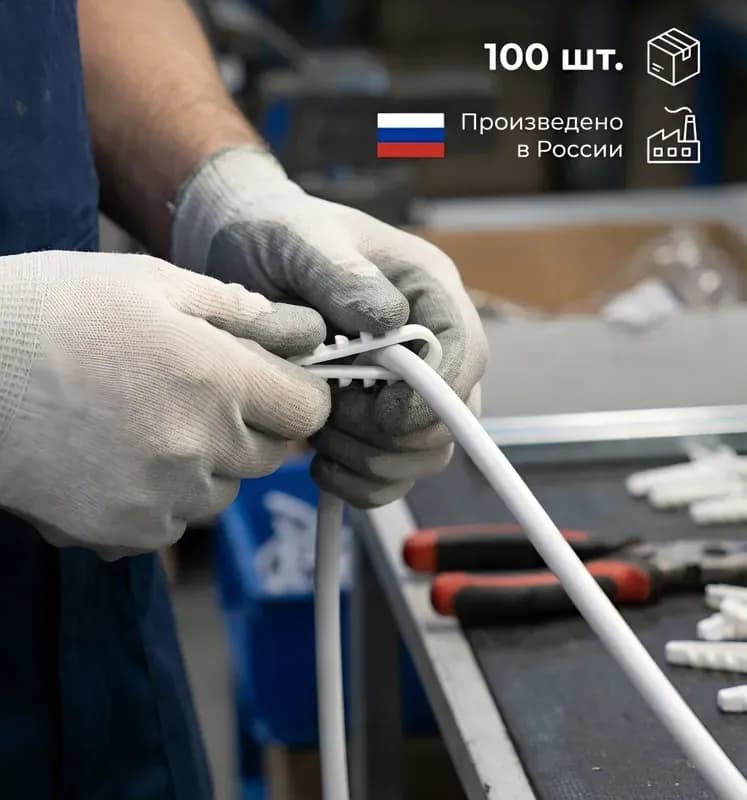 Хомут для кабеля 5×10