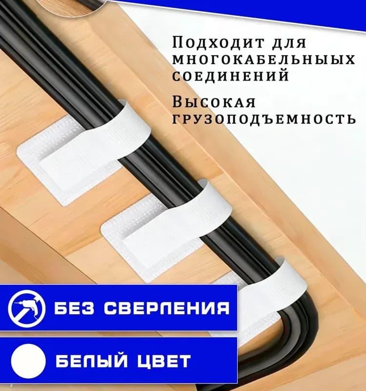 Хомут проволочный 10