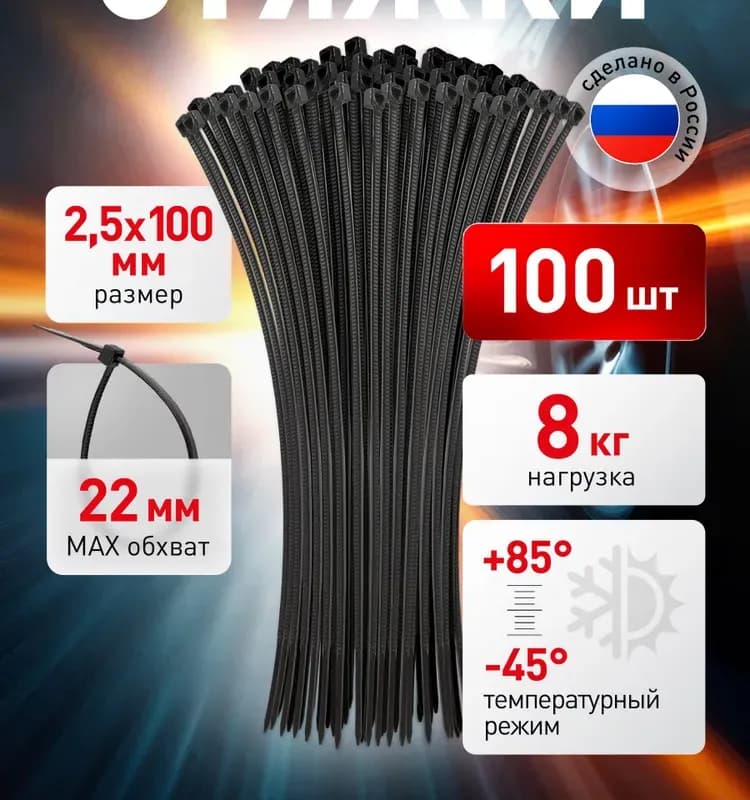 Хомут проволочный 38