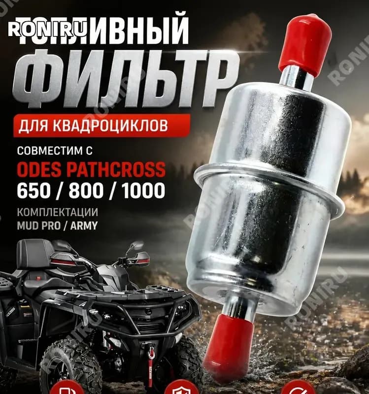 Хомут ремонтный 2 сторон красный 1" 1/4 32 мм