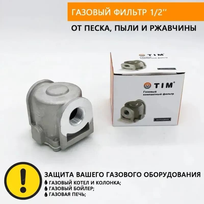 Tim крепления для водонагревателя