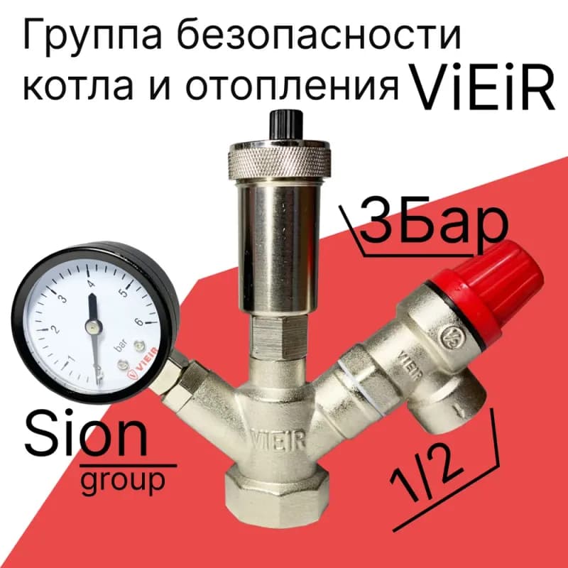 ВИЕР группа безопасности мини (никель)