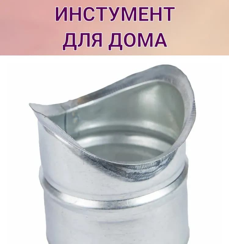 Трубодефлектор оцинкованный металл 125