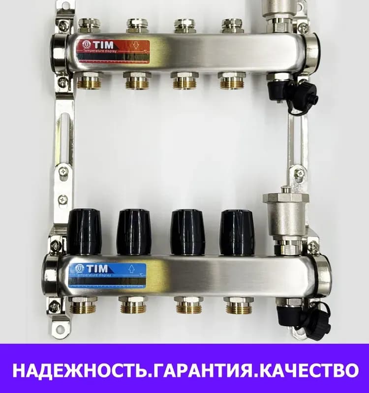 Tim коллектор без расходомера 4 выходов KBS-5004