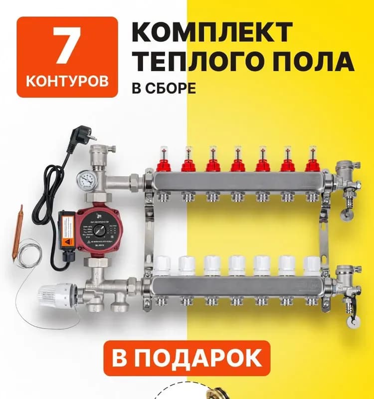 Tim коллекторная группа нержавеющей стали отопления 4 контуров