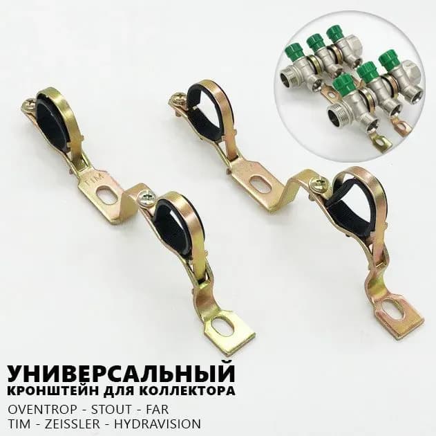 FAR крепёж для коллектор 1"