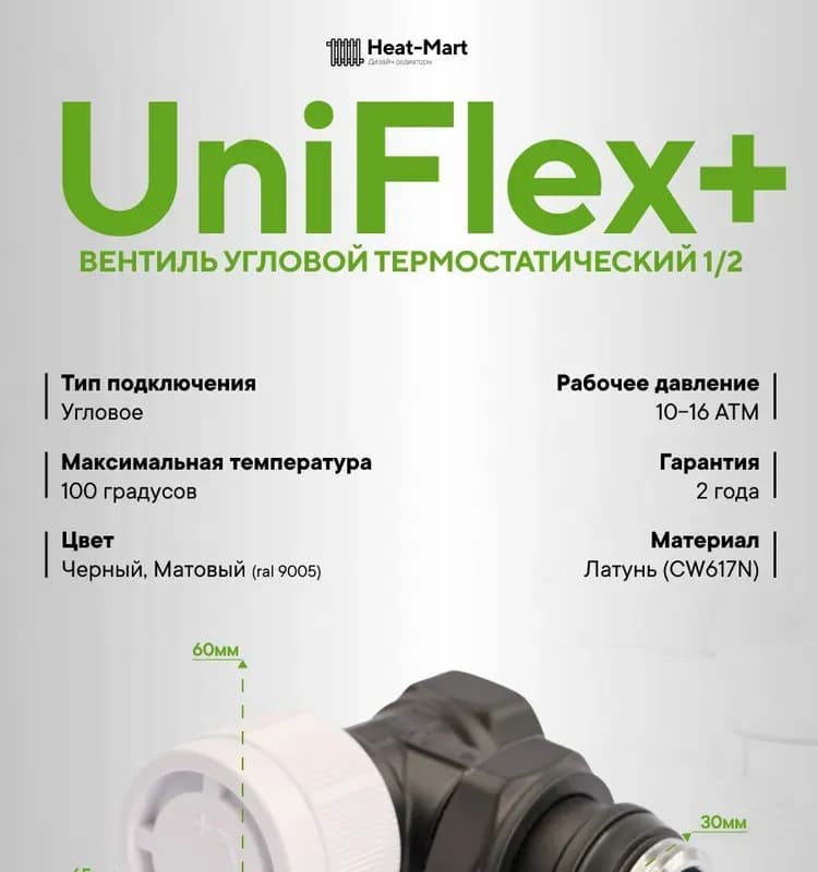 OV кран для радиатора нижний угловой 1/2
