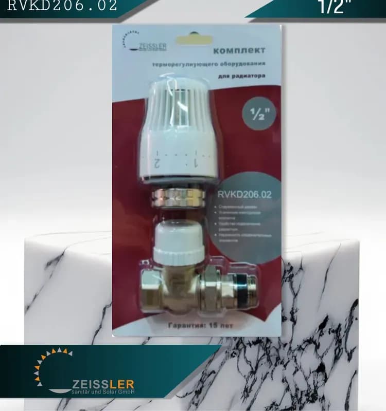 Zeissler кран для радиатора нижний прямой 1/2