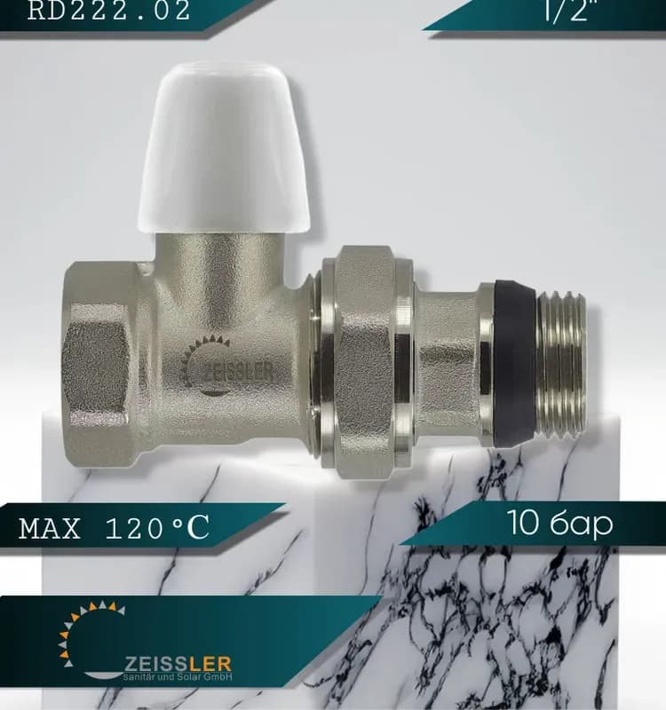 Zeissler кран для радиатора нижний угловой 1/2