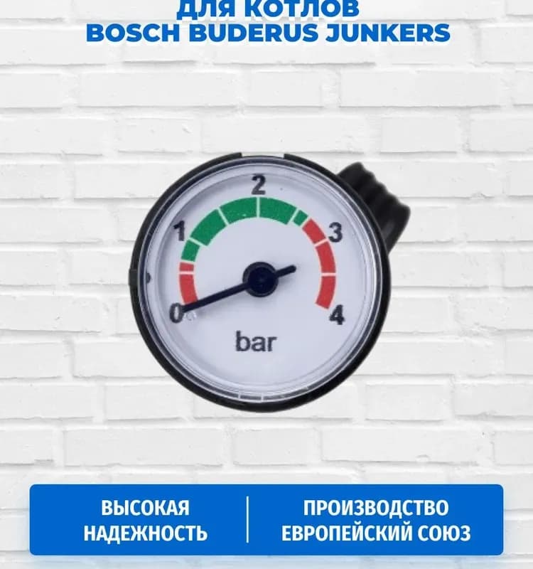Buderus котёл 2 контурный газовый