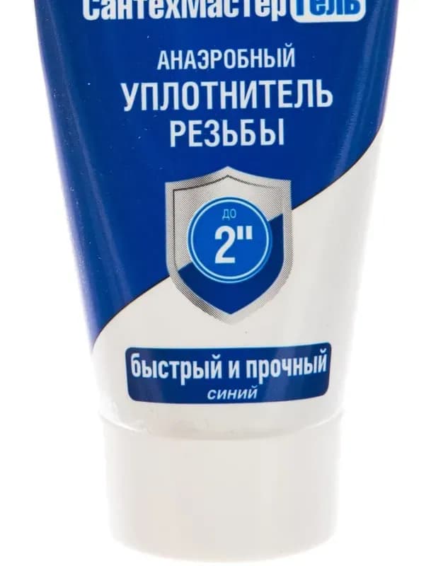 Гель для резьбы радиатора 50 ГР