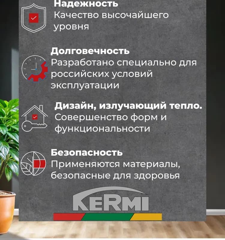 Kermi радиатор панельный боковой 22/200×600