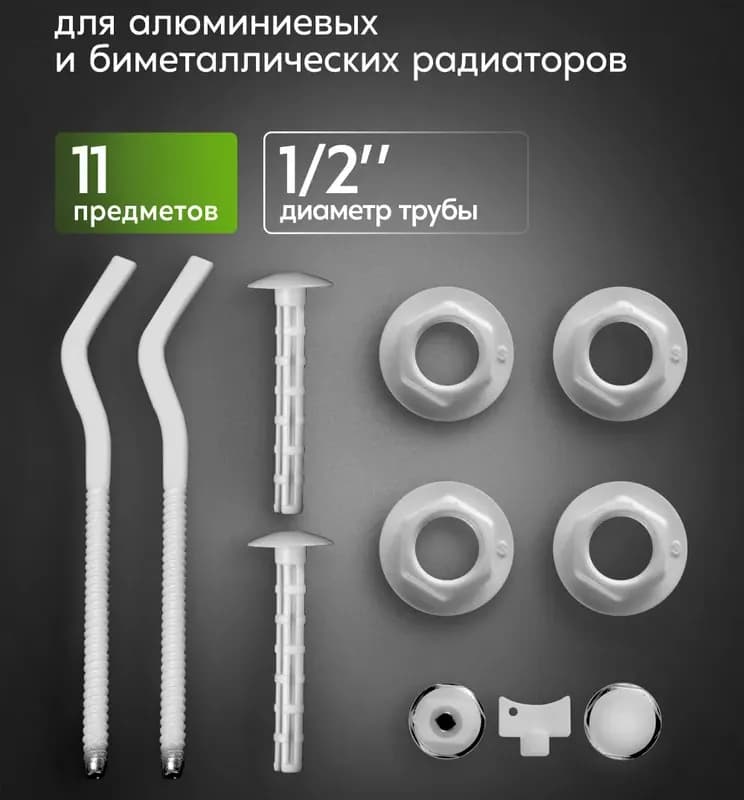 Крепёж радиатор 1/2" с кронштейном