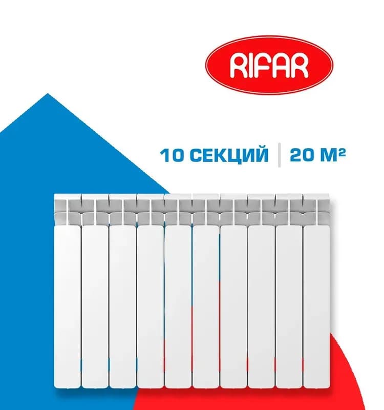 Радиатор Rifar B-500 - 10