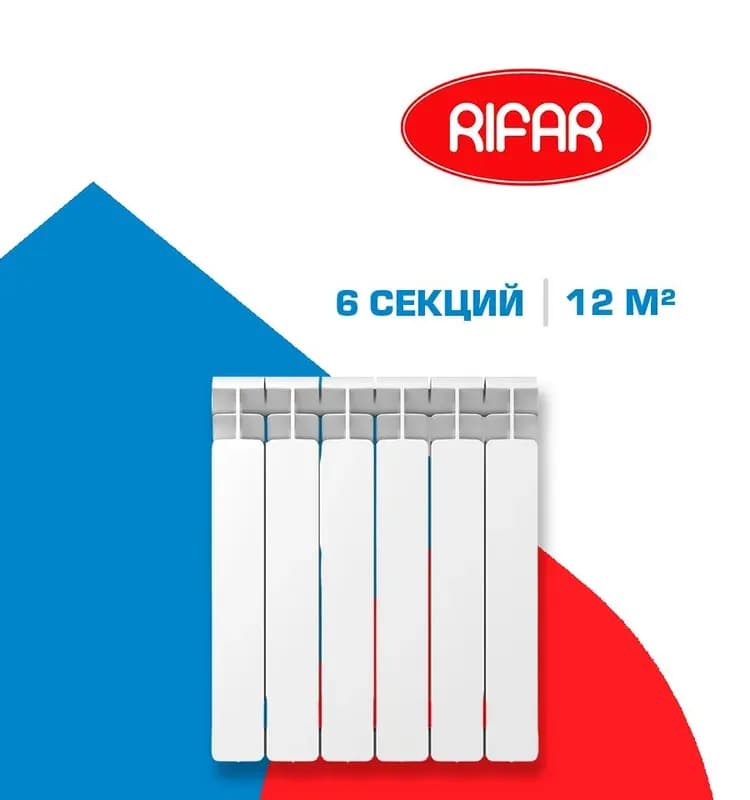 Радиатор биметаллический 500/5 секций