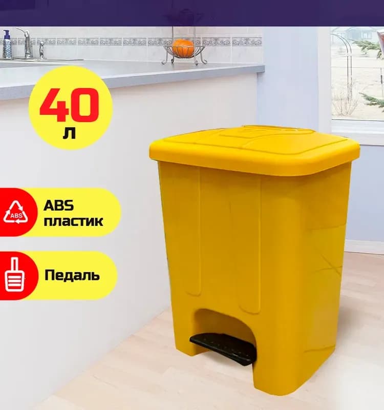 Бак 60л с крышкой, белый