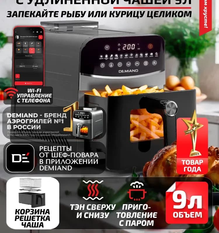 ТЭН сушка 600 W
