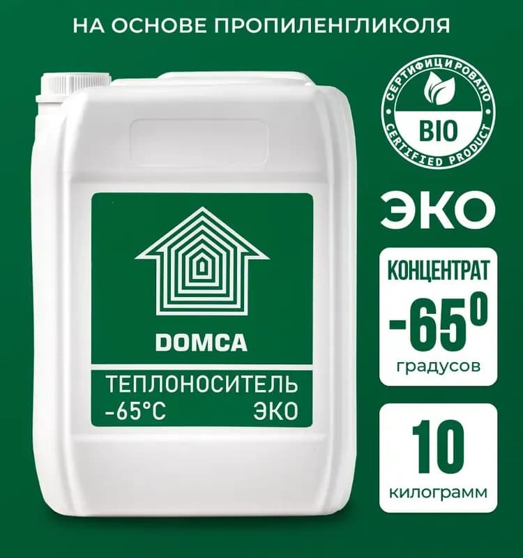 Тёплый Дом зелёный -65° оригинал