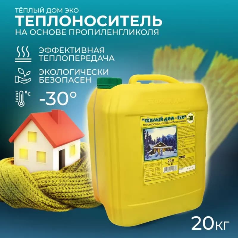 Тёплый Дом оригинал -30