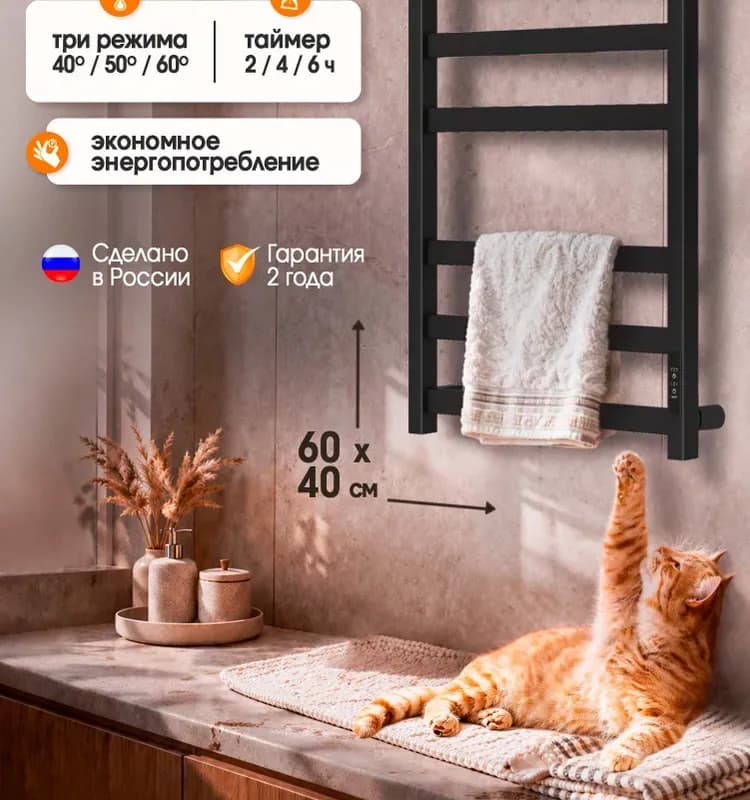 ТЭН для сушилки с терморегулятором