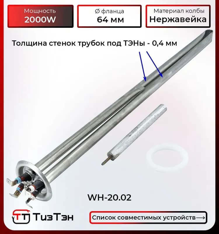 Термостат стержневой RTD72/92 20 A, ручка для регулировки