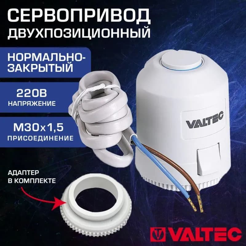 ТИМ Термостат двухпозиционный управление