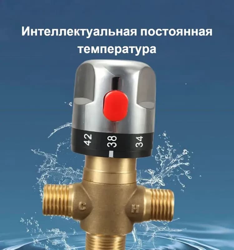 ТИМ Термостатический смесительный клапан 1"