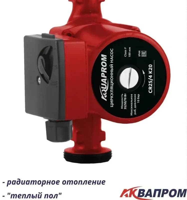 АКВАПРОМ насос циркуляционный 25-40