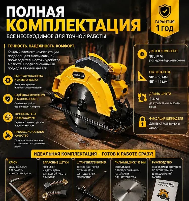 DeWalt циркулярка профессиональная 575