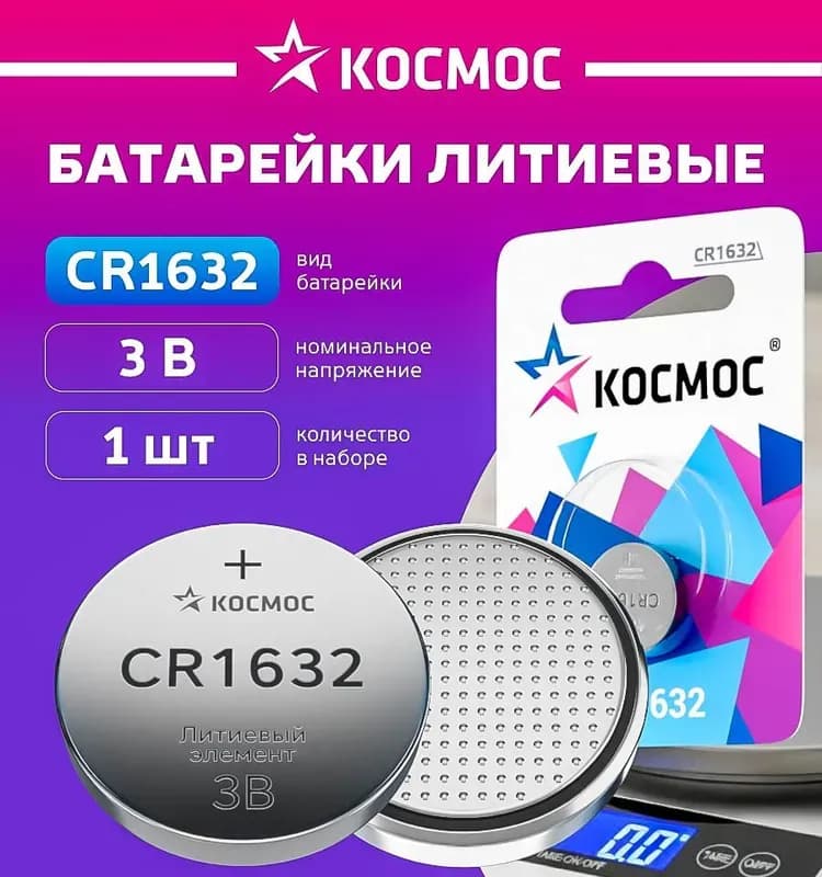 KOCR16321BL