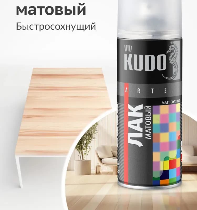 KUDO Акриловый прозрачный силикон