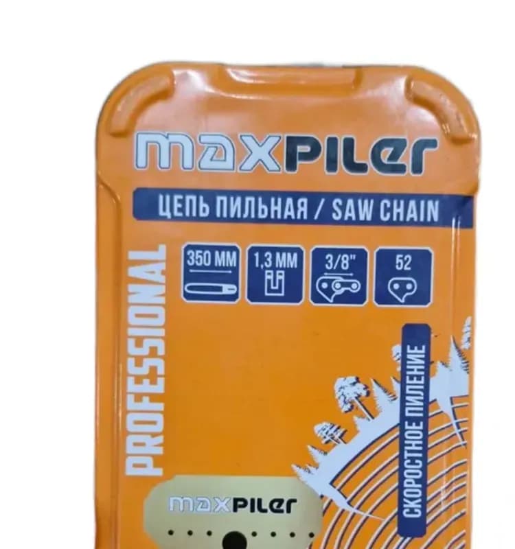 MAXPILER Цепь пильная 52