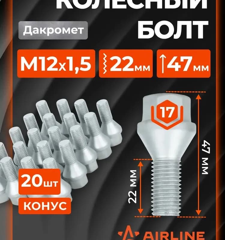 Omega 30 RW