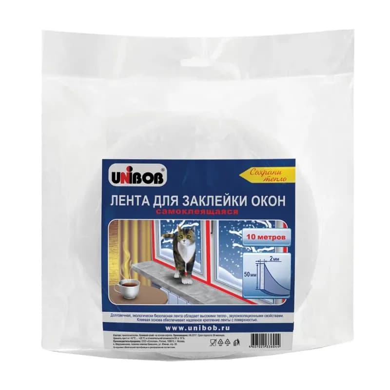 Unibob лента для заклейки окон